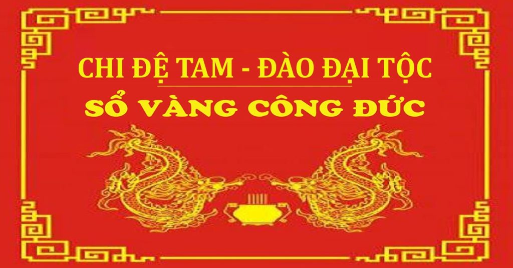 Trang này cập nhật, công bố và công khai minh bạch các thông tin công đức, tiến cúng tại Chi Đệ Tam - dòng họ Đào Đại Tộc